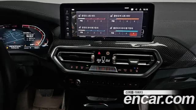 2023 BMW X4 (G02) xDrive20i M Sports Pro Sold VIN WBA21DT03P9S66138 – trunk area 2023 BMW X4 (G02) xDrive20i M Sports Pro Sold VIN WBA21DT03P9S66138 – trunk area