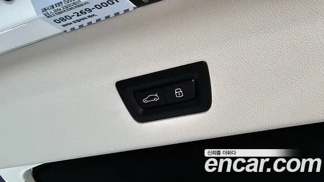 2025 BMW X4 (G02) xDrive20i xLine Sold VIN WBA21DT04S9079757 – photo 21 2025 BMW X4 (G02) xDrive20i xLine Sold VIN WBA21DT04S9079757 – photo 21