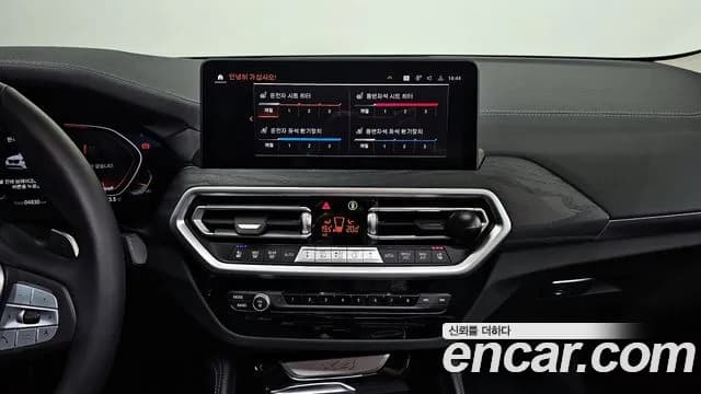 2025 BMW X4 (G02) xDrive20i xLine Sold VIN WBA21DT04S9079757 – photo 28 2025 BMW X4 (G02) xDrive20i xLine Sold VIN WBA21DT04S9079757 – photo 28
