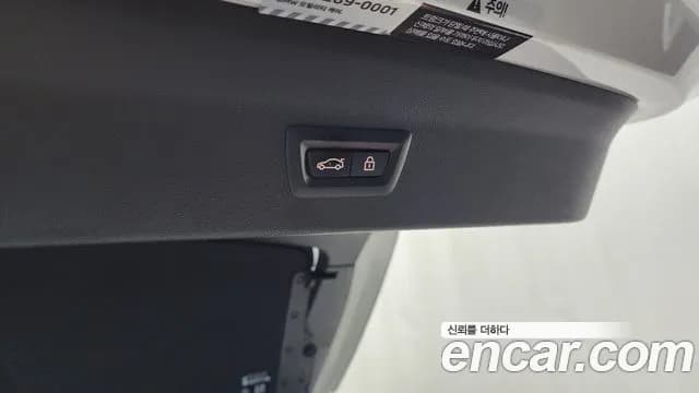 2023 BMW X4 (G02) xDrive20i M Sports Pro Sold VIN WBA21DT06P9P05901 – undercarriage 2023 BMW X4 (G02) xDrive20i M Sports Pro Sold VIN WBA21DT06P9P05901 – undercarriage