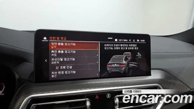 2024 BMW X4 (G02) xDrive20i M Sport Sold VIN WBA21DT06R9V34926 – dashboard 2024 BMW X4 (G02) xDrive20i M Sport Sold VIN WBA21DT06R9V34926 – dashboard