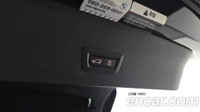 2023 BMW X4 (G02) xDrive20i M Sport Sold VIN WBA21DT07P9P23615 – trunk area 2023 BMW X4 (G02) xDrive20i M Sport Sold VIN WBA21DT07P9P23615 – trunk area