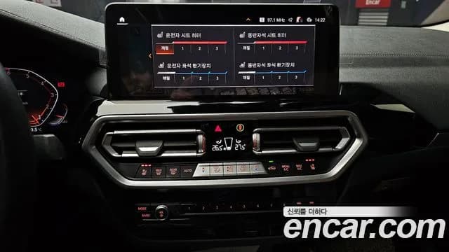 2022 BMW X4 (G02) xDrive20i xLine Sold VIN WBA21DT09N9L25934 – dashboard 2022 BMW X4 (G02) xDrive20i xLine Sold VIN WBA21DT09N9L25934 – dashboard
