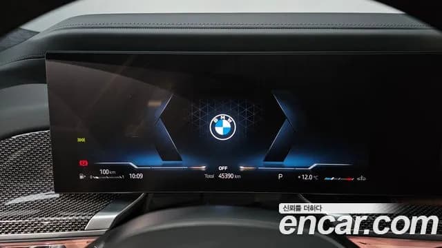 2023 BMW 7Series (G70) 740i sDrive M Sport Sold VIN WBA21EH03PCK85659 – interior seats 2023 BMW 7Series (G70) 740i sDrive M Sport Sold VIN WBA21EH03PCK85659 – interior seats