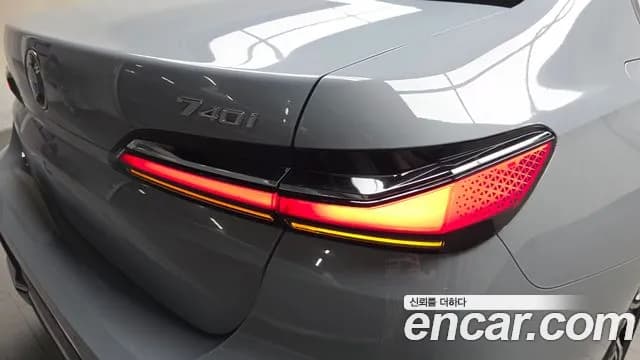 2023 BMW 7 Series (G70) 740i sDrive M Sport Sold VIN WBA21EH07PCN22606 – engine bay 2023 BMW 7 Series (G70) 740i sDrive M Sport Sold VIN WBA21EH07PCN22606 – engine bay