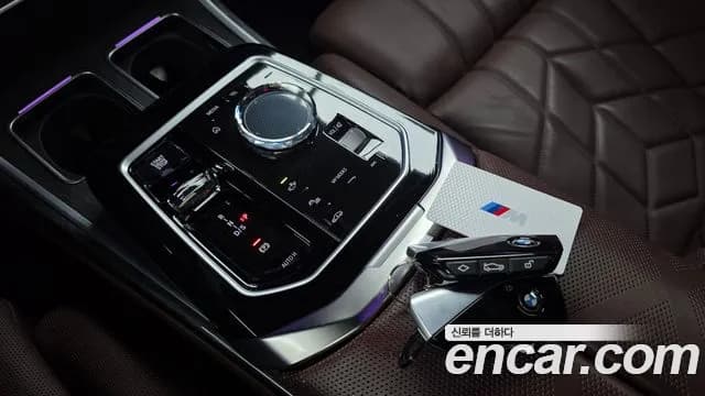2023 BMW 7 Series (G70) 740i sDrive M Sport Sold VIN WBA21EH07PCN22606 – photo 29 2023 BMW 7 Series (G70) 740i sDrive M Sport Sold VIN WBA21EH07PCN22606 – photo 29