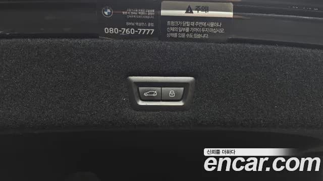2023 BMW 7 Series (G70) 740d xDrive Design Pure Excellence Sold VIN WBA21EJ04PCM38785 – photo 29 2023 BMW 7 Series (G70) 740d xDrive Design Pure Excellence Sold VIN WBA21EJ04PCM38785 – photo 29
