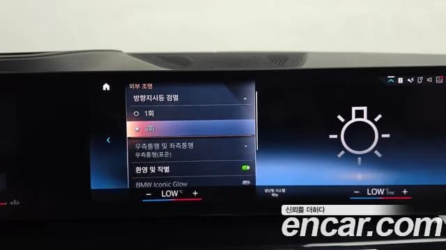 2023 BMW X7 (G07) xDrive 40i M Sport 6STR Sold VIN WBA21EM00P9P42799 – dashboard 2023 BMW X7 (G07) xDrive 40i M Sport 6STR Sold VIN WBA21EM00P9P42799 – dashboard