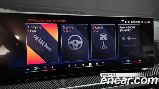 2025 BMW X7 (G07) xDrive 40i M Sport 6STR Sold VIN WBA21EM01S9Z20647 – dashboard 2025 BMW X7 (G07) xDrive 40i M Sport 6STR Sold VIN WBA21EM01S9Z20647 – dashboard