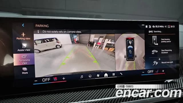 2025 BMW X7 (G07) xDrive 40i M Sport 6STR Sold VIN WBA21EM01S9Z20647 – engine bay 2025 BMW X7 (G07) xDrive 40i M Sport 6STR Sold VIN WBA21EM01S9Z20647 – engine bay