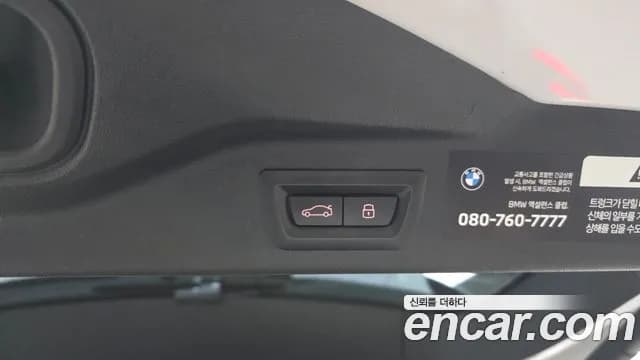 2025 BMW X7 (G07) xDrive 40i M Sport 6STR Sold VIN WBA21EM04S9025797 – photo 18 2025 BMW X7 (G07) xDrive 40i M Sport 6STR Sold VIN WBA21EM04S9025797 – photo 18