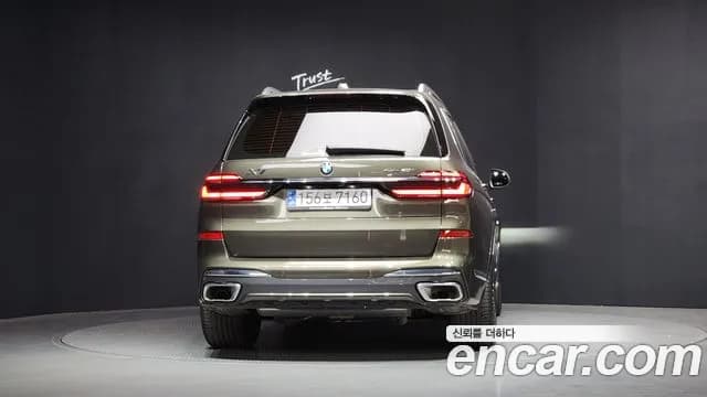 2025 BMW X7 (G07) xDrive 40i M Sport 6STR Sold VIN WBA21EM05S9Y33723 – undercarriage 2025 BMW X7 (G07) xDrive 40i M Sport 6STR Sold VIN WBA21EM05S9Y33723 – undercarriage