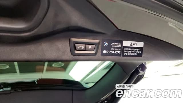 2025 BMW X7 (G07) xDrive 40i M Sport 6STR Sold VIN WBA21EM05S9Y33723 – photo 18 2025 BMW X7 (G07) xDrive 40i M Sport 6STR Sold VIN WBA21EM05S9Y33723 – photo 18