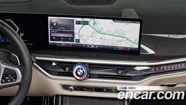 2025 BMW X7 (G07) xDrive 40i M Sport 7STR Sold VIN WBA21EM05S9Z57670 – photo 23 2025 BMW X7 (G07) xDrive 40i M Sport 7STR Sold VIN WBA21EM05S9Z57670 – photo 23