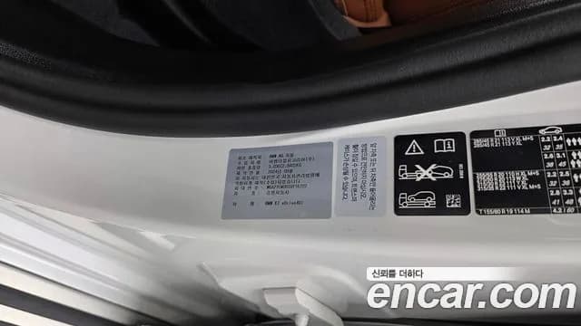 2025 BMW X7 (G07) xDrive 40i M Sport 7STR Sold VIN WBA21EM06S9Y16722 – photo 34 2025 BMW X7 (G07) xDrive 40i M Sport 7STR Sold VIN WBA21EM06S9Y16722 – photo 34