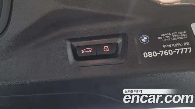 2024 BMW X7 (G07) xDrive 40i Design Pure Excellence 7-Seater Sold VIN WBA21EM07R9S92751 – photo 24 2024 BMW X7 (G07) xDrive 40i Design Pure Excellence 7-Seater Sold VIN WBA21EM07R9S92751 – photo 24