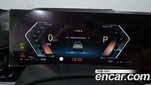 2024 BMW X7 (G07) xDrive 40i M Sport 6STR Sold VIN WBA21EM08R9T50625 – trunk area 2024 BMW X7 (G07) xDrive 40i M Sport 6STR Sold VIN WBA21EM08R9T50625 – trunk area