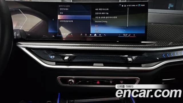 2025 BMW X7 (G07) xDrive 40i M Sport 7STR Sold VIN WBA21EM08S9097926 – trunk area 2025 BMW X7 (G07) xDrive 40i M Sport 7STR Sold VIN WBA21EM08S9097926 – trunk area