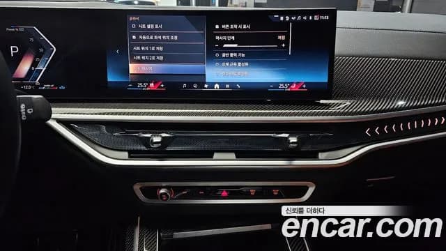2025 BMW X7 (G07) xDrive 40d M Sport 6STR Sold VIN WBA21EN01S9025352 – trunk area 2025 BMW X7 (G07) xDrive 40d M Sport 6STR Sold VIN WBA21EN01S9025352 – trunk area