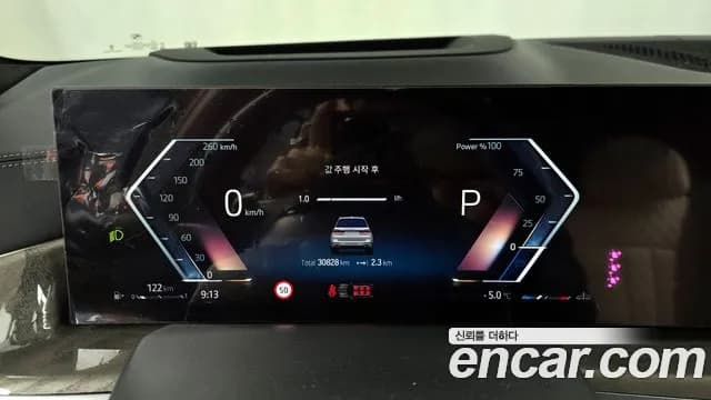 2023 BMW X7 (G07) xDrive 40d Design Pure Excellence 6-Seater Sold VIN WBA21EN03P9R12989 – trunk area 2023 BMW X7 (G07) xDrive 40d Design Pure Excellence 6-Seater Sold VIN WBA21EN03P9R12989 – trunk area