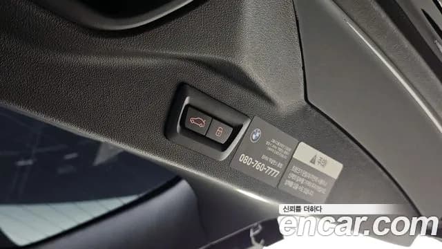 2025 BMW X7 (G07) xDrive 40d Design Pure Excellence 7-Seater Sold VIN WBA21EN09S9Z33435 – photo 32 2025 BMW X7 (G07) xDrive 40d Design Pure Excellence 7-Seater Sold VIN WBA21EN09S9Z33435 – photo 32