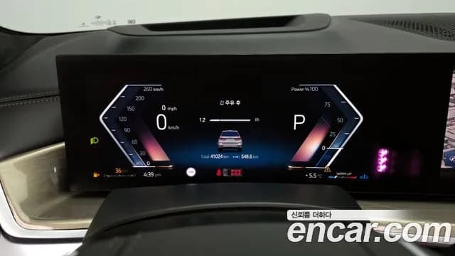 2023 BMW X7 (G07) xDrive 40d Design Pure Excellence 6-Seater Sold VIN WBA21EN0XP9P47491 – rear exterior 2023 BMW X7 (G07) xDrive 40d Design Pure Excellence 6-Seater Sold VIN WBA21EN0XP9P47491 – rear exterior