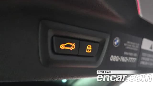 2026 BMW X7 (G07) xDrive 40d M Sport 7 STR Sold VIN WBA21EN0XT9170147 – photo 12 2026 BMW X7 (G07) xDrive 40d M Sport 7 STR Sold VIN WBA21EN0XT9170147 – photo 12