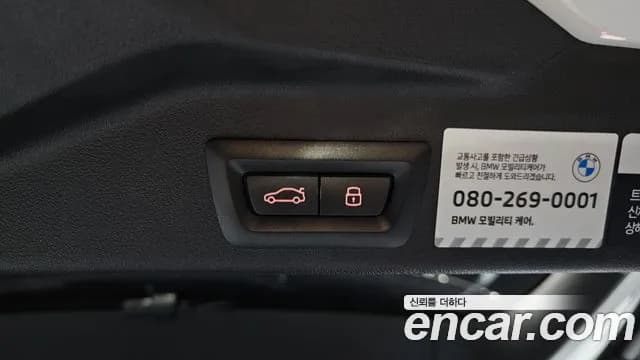 2025 BMW X5 (G05) xDrive 40i M Sport Sold VIN WBA21EU00S9131423 – photo 14 2025 BMW X5 (G05) xDrive 40i M Sport Sold VIN WBA21EU00S9131423 – photo 14