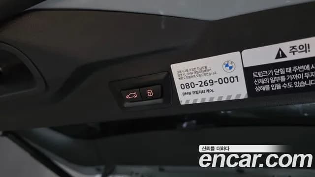 2026 BMW X5 (G05) xDrive 40i M Sport Sold VIN WBA21EU00T9142603 – photo 18 2026 BMW X5 (G05) xDrive 40i M Sport Sold VIN WBA21EU00T9142603 – photo 18