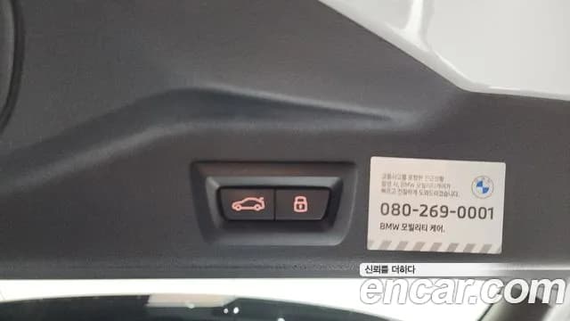 2024 BMW X5 (G05) xDrive 40i M Sport Sold VIN WBA21EU01R9U26802 – photo 12 2024 BMW X5 (G05) xDrive 40i M Sport Sold VIN WBA21EU01R9U26802 – photo 12