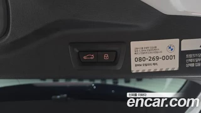 2025 BMW X5 (G05) xDrive 40i M Sport Sold VIN WBA21EU02S9059754 – photo 23 2025 BMW X5 (G05) xDrive 40i M Sport Sold VIN WBA21EU02S9059754 – photo 23