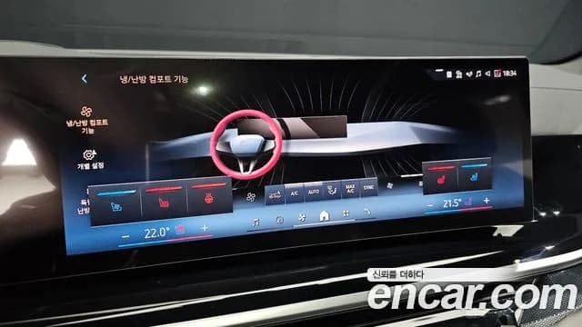 2025 BMW X5 (G05) xDrive 40i M Sport Sold VIN WBA21EU02S9077039 – dashboard 2025 BMW X5 (G05) xDrive 40i M Sport Sold VIN WBA21EU02S9077039 – dashboard