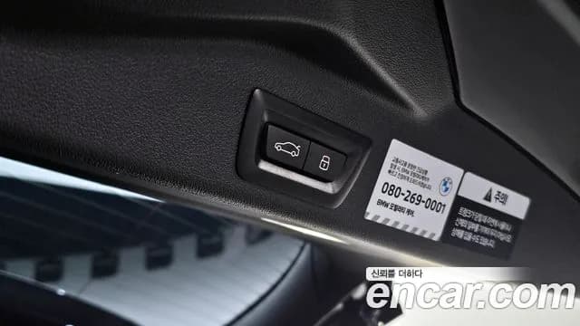 2025 BMW X5 (G05) xDrive 40i M Sport Sold VIN WBA21EU06S9120636 – photo 30 2025 BMW X5 (G05) xDrive 40i M Sport Sold VIN WBA21EU06S9120636 – photo 30