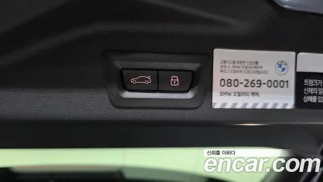 2026 BMW X5 (G05) xDrive 40i M Sport Sold VIN WBA21EU06T9325438 – photo 29 2026 BMW X5 (G05) xDrive 40i M Sport Sold VIN WBA21EU06T9325438 – photo 29
