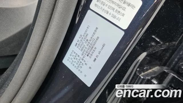 2026 BMW X5 (G05) xDrive 40i M Sport Sold VIN WBA21EU06T9325438 – photo 30 2026 BMW X5 (G05) xDrive 40i M Sport Sold VIN WBA21EU06T9325438 – photo 30