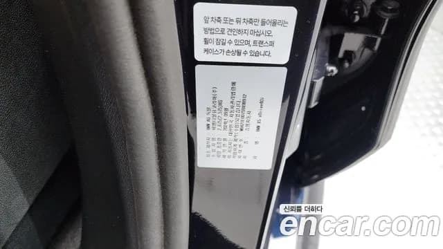 2025 BMW X5 (G05) xDrive 40i M Sport Sold VIN WBA21EU07S9X98912 – photo 25 2025 BMW X5 (G05) xDrive 40i M Sport Sold VIN WBA21EU07S9X98912 – photo 25