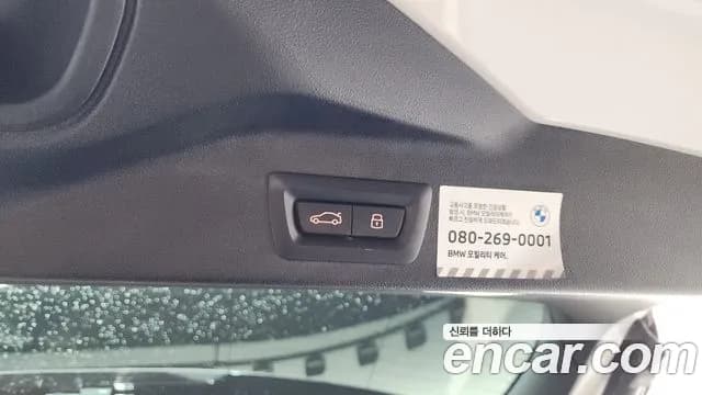 2024 BMW X5 (G05) xDrive 40i M Sport Sold VIN WBA21EU0XR9U48510 – photo 40 2024 BMW X5 (G05) xDrive 40i M Sport Sold VIN WBA21EU0XR9U48510 – photo 40