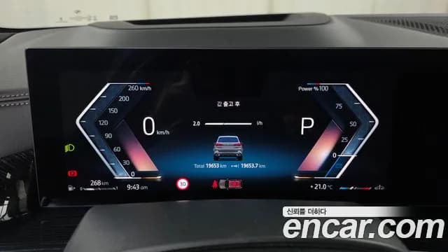 2024 BMW X5 (G05) xDrive 40i M Sport Sold VIN WBA21EU0XR9U75030 – dashboard 2024 BMW X5 (G05) xDrive 40i M Sport Sold VIN WBA21EU0XR9U75030 – dashboard