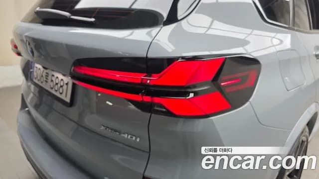 2024 BMW X5 (G05) xDrive 40i M Sport Sold VIN WBA21EU0XR9U75030 – photo 30 2024 BMW X5 (G05) xDrive 40i M Sport Sold VIN WBA21EU0XR9U75030 – photo 30