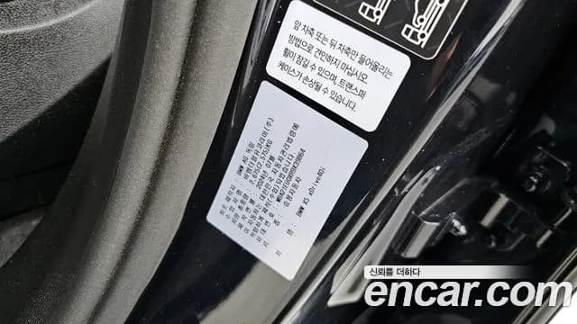 2024 BMW X5 (G05) xDrive 40i M Sport Sold VIN WBA21EU0XR9X39864 – front exterior 2024 BMW X5 (G05) xDrive 40i M Sport Sold VIN WBA21EU0XR9X39864 – front exterior