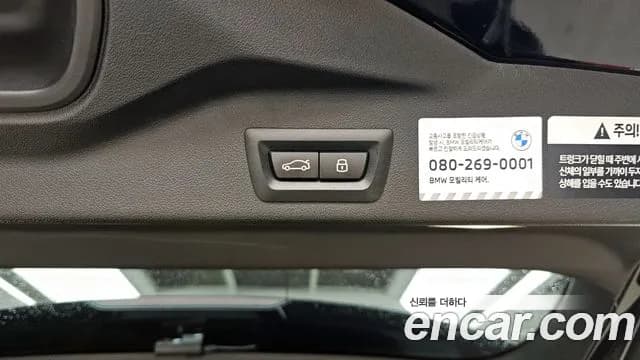 2024 BMW X5 (G05) xDrive 40i M Sport Sold VIN WBA21EU0XR9X39864 – rear exterior 2024 BMW X5 (G05) xDrive 40i M Sport Sold VIN WBA21EU0XR9X39864 – rear exterior