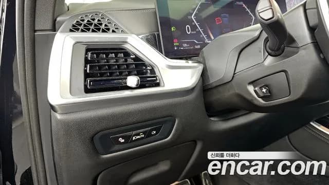 2024 BMW X5 (G05) xDrive 40i M Sport Sold VIN WBA21EU0XR9X39864 – engine bay 2024 BMW X5 (G05) xDrive 40i M Sport Sold VIN WBA21EU0XR9X39864 – engine bay