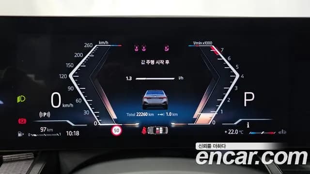 2024 BMW 5Series (G60) 520i Special Edition Sold VIN WBA21FJ00RCP99682 – dashboard 2024 BMW 5Series (G60) 520i Special Edition Sold VIN WBA21FJ00RCP99682 – dashboard