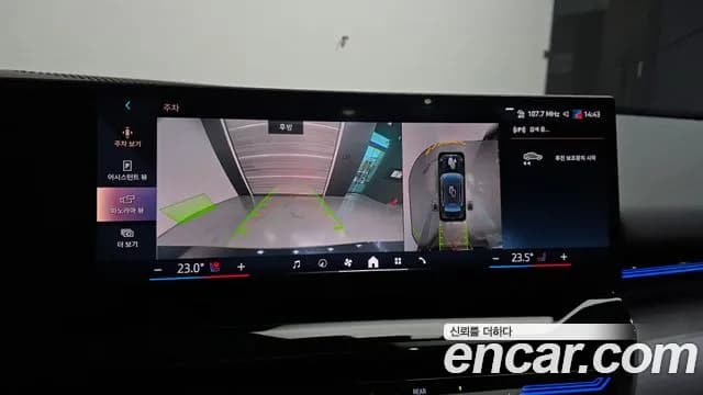 2024 BMW 5Series (G60) 520i Sold VIN WBA21FJ01RCT00520 – dashboard 2024 BMW 5Series (G60) 520i Sold VIN WBA21FJ01RCT00520 – dashboard