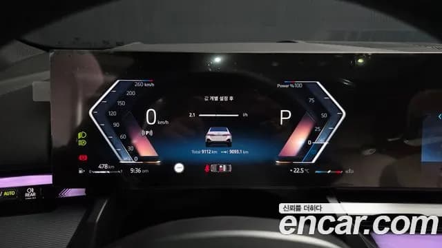 2025 BMW 5Series (G60) 520i M Sport Sold VIN WBA21FJ02SCU14709 – engine bay 2025 BMW 5Series (G60) 520i M Sport Sold VIN WBA21FJ02SCU14709 – engine bay