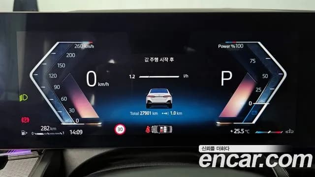 2025 BMW 5Series (G60) 520i M Sport Sold VIN WBA21FJ02SCU45085 – dashboard 2025 BMW 5Series (G60) 520i M Sport Sold VIN WBA21FJ02SCU45085 – dashboard