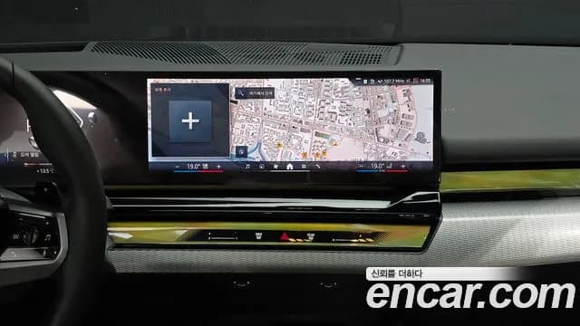 2025 BMW 5 Series (G60) 520i M Sport Sold VIN WBA21FJ02SCV21338 – trunk area 2025 BMW 5 Series (G60) 520i M Sport Sold VIN WBA21FJ02SCV21338 – trunk area
