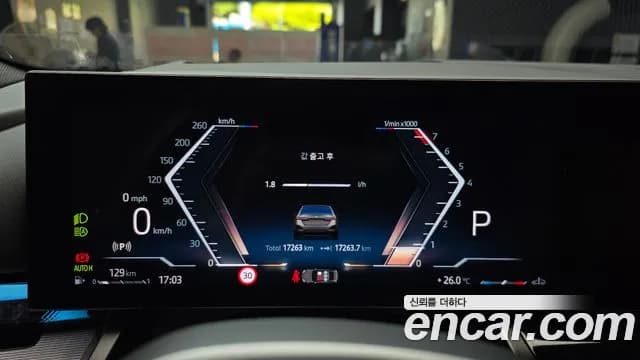 2025 BMW 5 Series (G60) 520i M Sport Sold VIN WBA21FJ04SCV55555 – dashboard 2025 BMW 5 Series (G60) 520i M Sport Sold VIN WBA21FJ04SCV55555 – dashboard