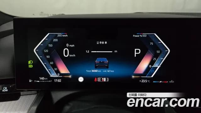 2024 BMW 5Series (G60) 520i M Sport Sold VIN WBA21FJ06RCR34812 – dashboard 2024 BMW 5Series (G60) 520i M Sport Sold VIN WBA21FJ06RCR34812 – dashboard