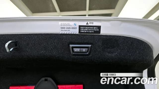 2024 BMW 5Series (G60) 520i M Sport Sold VIN WBA21FJ09RCR47778 – photo 22 2024 BMW 5Series (G60) 520i M Sport Sold VIN WBA21FJ09RCR47778 – photo 22